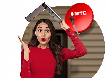 Спутниковое ТВ МТС, Южно-Сахалинск